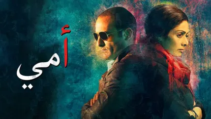 Talaash Movie Online Watch Talaash Full Movie In Hd On Zee5