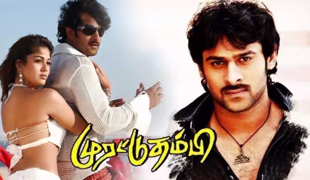 Murattu Thambi