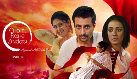 Chalti Rahe Zindagi | Trailer