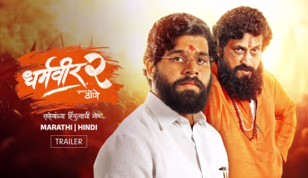 Dharmaveer 2: Mukkam Post Thane | Trailer