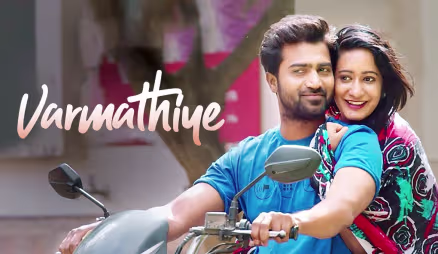 Varmathiye - Oru Karribean Uddaippu | Samuel Abiola Robinson, Megha Mathew