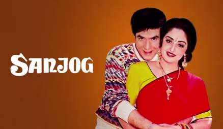Sanjog