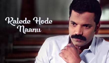 Kalede Hode Naanu - Chambal | Sathish Ninasam | Sonu Gowda
