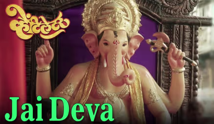 Jai Deva - Ventilator | Presented By Priyanka Chopra