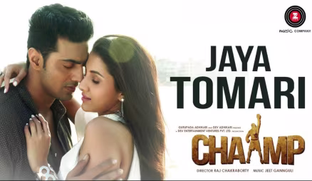 Jaya Tomari - Chaamp | Dev | Rukmini