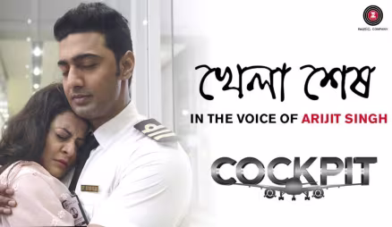 Khela Shesh - Cockpit | Dev | Koel | Rukmini
