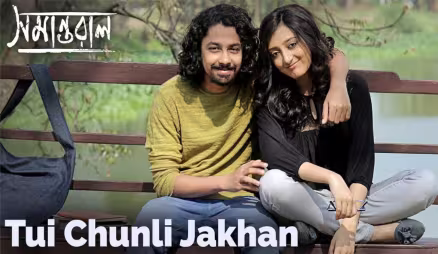 Tui Chunli Jakhan - Samantaral | Riddhi Sen | Surangana Bandopadhyay
