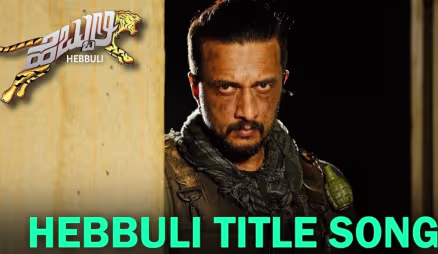 Hebbuli Title Song - Hebbuli | Kiccha Sudeep | Amala Paul