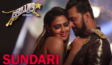Sundari - Hebbuli | Kiccha Sudeep | Amala Paul
