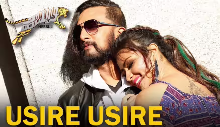 Usire Usire - Hebbuli | Kiccha Sudeep | Amala Paul