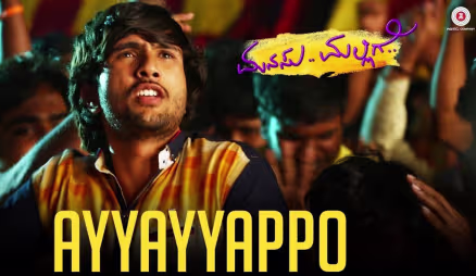 Ayyayyapo - Manasu Malligey | Rinku Rajguru | Nishant