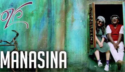 Manasina - Raaga | Mithra | Bhaama
