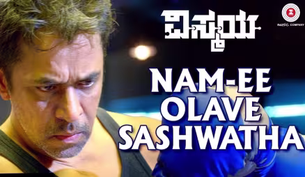 Nam-ee Olave Sashwatha - Vismaya | Arjun Sarja | Shruthi Hariharan