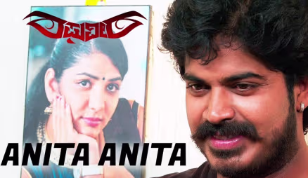 Anita Anita - Raghuveera | Dhenu | Harsha