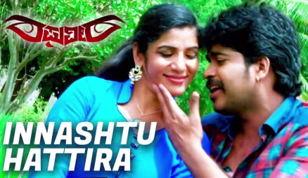 Innashtu Hattira - Raghuveera | Dhenu | Harsha