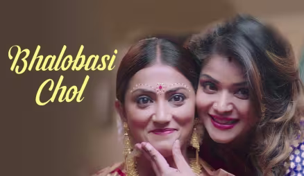 Bhalobasi Chol - 17th September | Soham Chakraborty | Arunima Ghosh