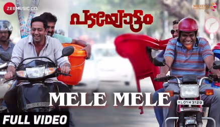 Mele Mele - Padayottam | Biju Menon | Anu Sithara | Dileesh Pothan | Saiju Kurup