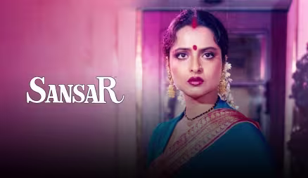 Sansar