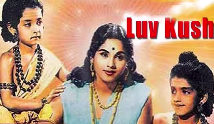 Lav Kush