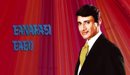 Banarasi Babu