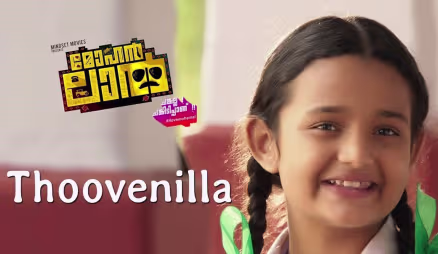 Thoovenilla - Mohanlal (Malayalam Film)
