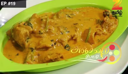 Anjarai Petti - Episode 19 - March 24, 2016 - Full Episode