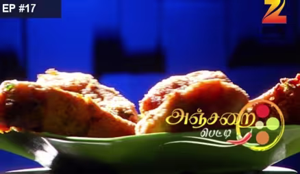 Anjarai Petti - Episode 17 - March 22, 2016 - Full Episode