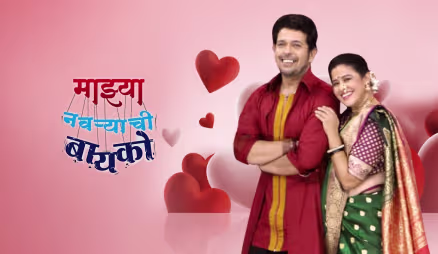Radhika and Soumitra's loving memories