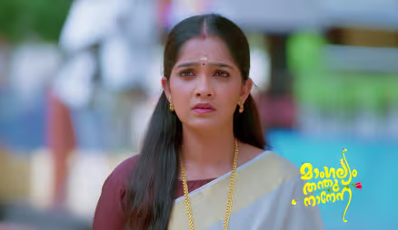 Athira Sets a Condition for Avanthika