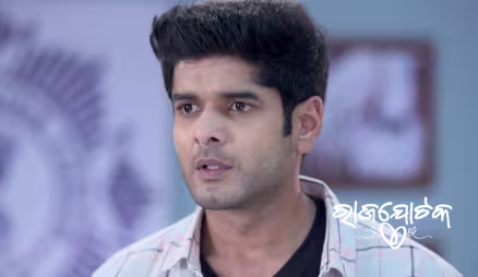 Pari and Rishi Suspect a Conspiracy