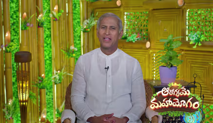 Aarogyame Mahayogam - September 17, 2026