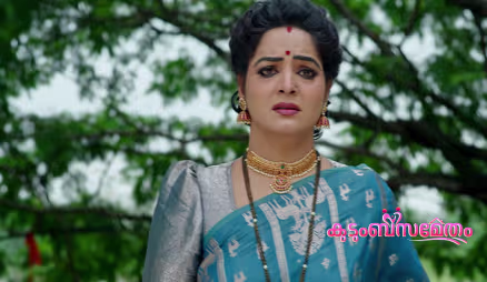 Kudumbasametham - September 20, 2026