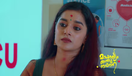 Athira Thinks about Sandeep