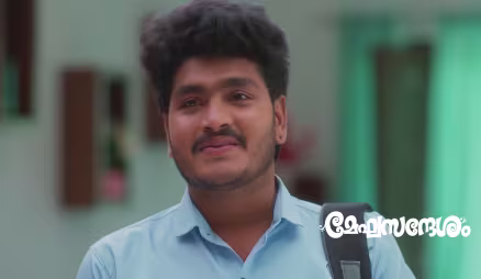 Jagath Meets Udhay