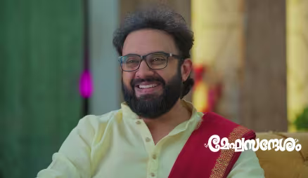 Udhay Comes to See Pooja