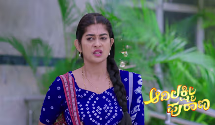 Shamita Searches for a Lost Ring