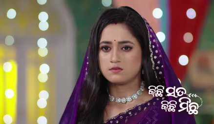 Chhaya Fears Exposure