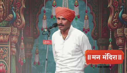HBP Sagar Maharaj Borate's Kirtan