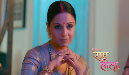 Leela’s Request to Ram’s Family
