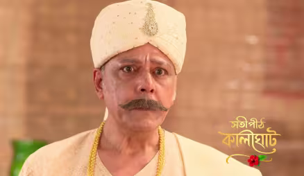 Sati Catches Trikalajna in the Act