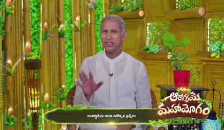 Aarogyame Mahayogam - September 21, 2026