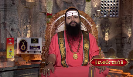 Maharishi Vaani - September 27, 2026