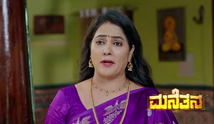 Sameera's Hidden Truth Shocks Ananda Bhairavi