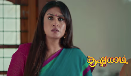 Krishna Caught on Camera by Keerthy