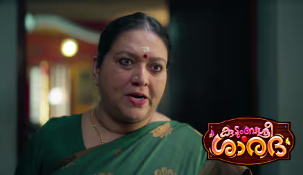 Kudumbashree Sharada - September 27, 2026