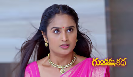 Gundamma Katha - October 03, 2026