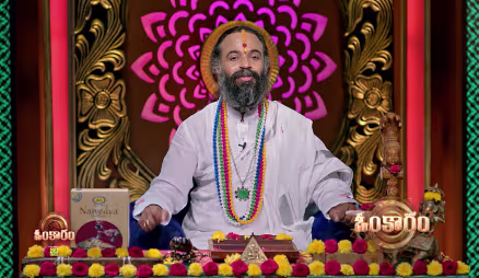 Omkaram - October 03, 2026