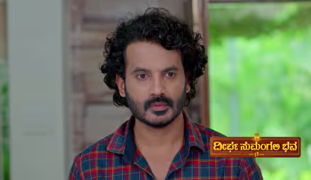 Ahalya and Raju Worried by Balakrishna’s Visit