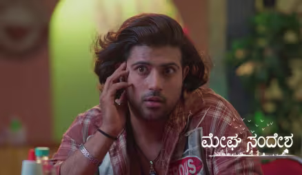 Surya Uncovers Akash's Smoking Habit
