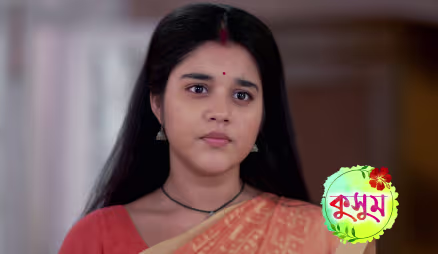 Kusum - October 04, 2026